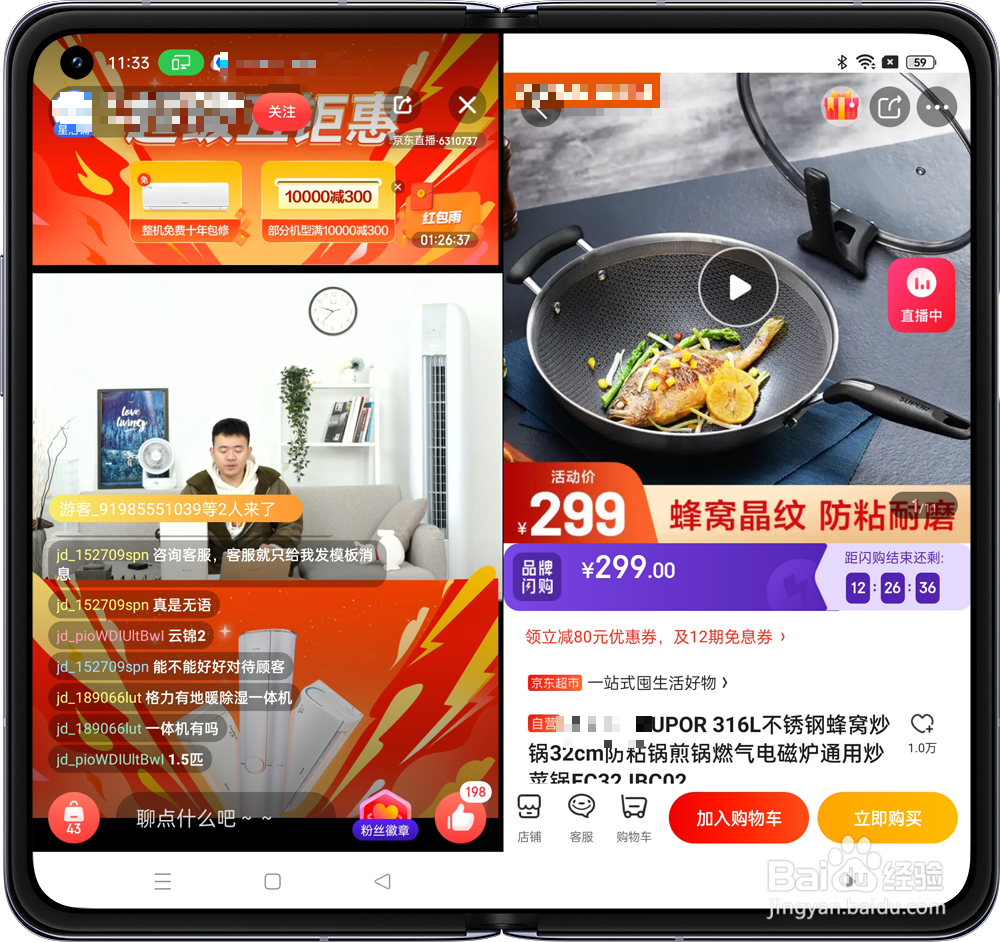 OPPO Find N如何使用平行视窗功能