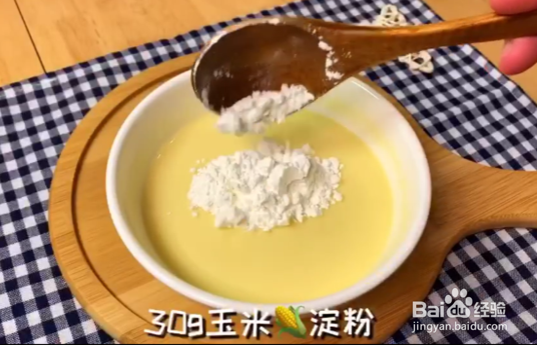 如何做蔓越莓酸奶蛋糕