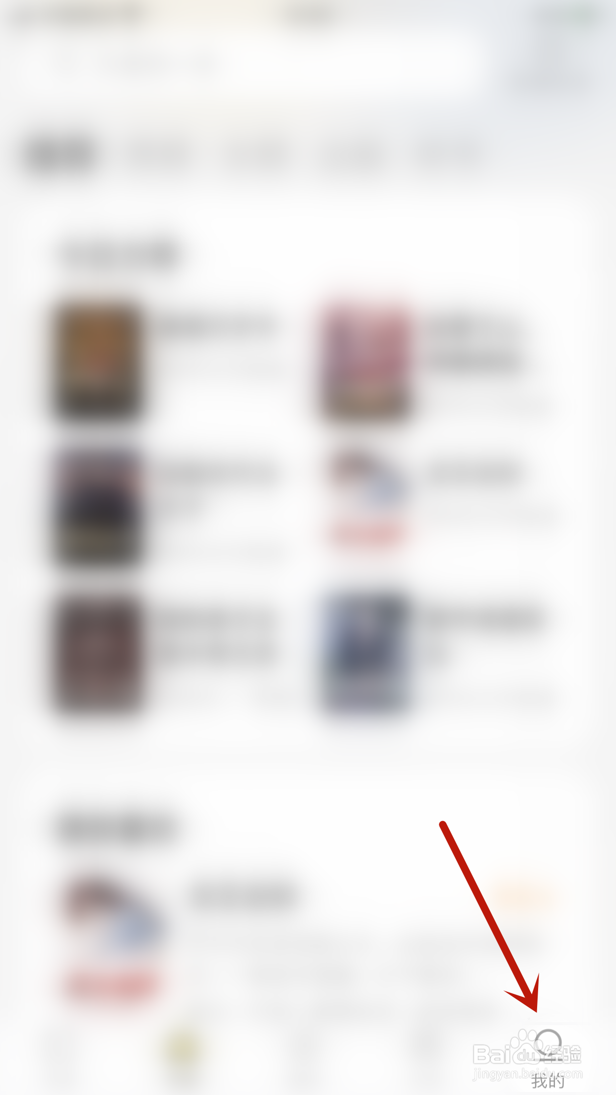 香阅书阁如何关闭手势缩放字体大小