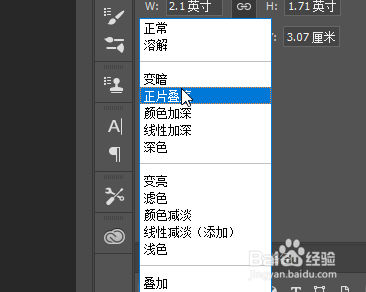 Photoshop将福字贴在灯笼上