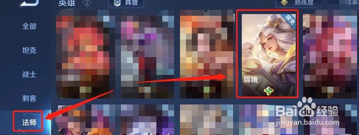 王者荣耀中的月芒可以发射法力弹幕吗？