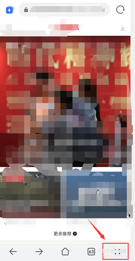 如何将手机上的浏览器切换到电脑版