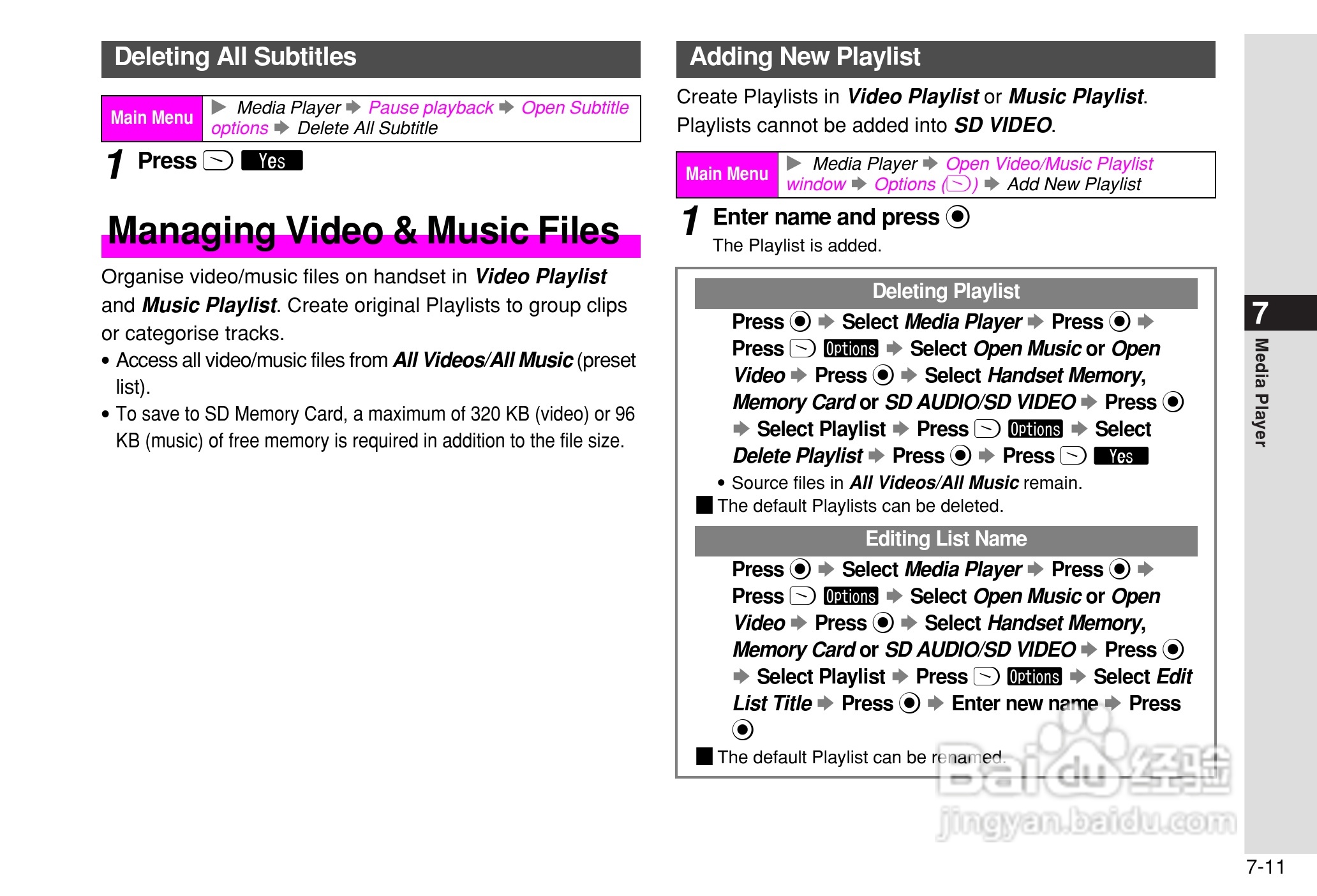 夏普802SH手机使用说明书:[16]