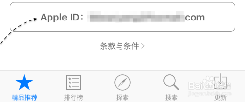 App显示项目不可用，App Store 项目不可用
