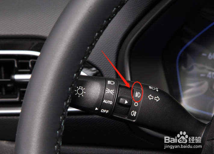 怎么调节北京现代ix25汽车雾灯