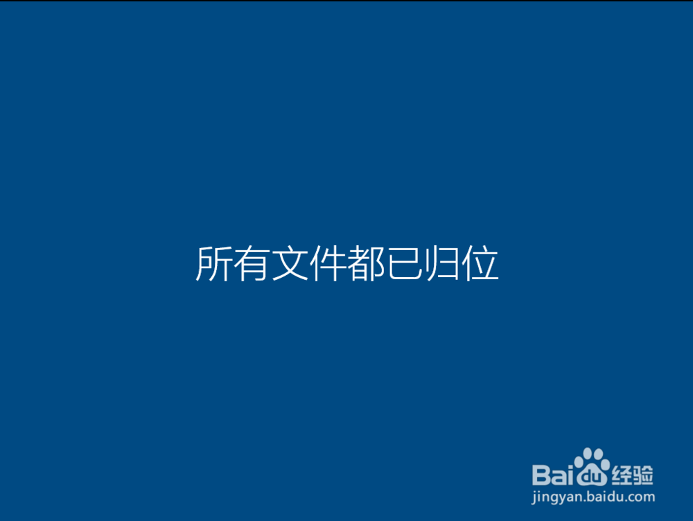 Win7,Win8.1免费升级Win10攻略(图文教程）