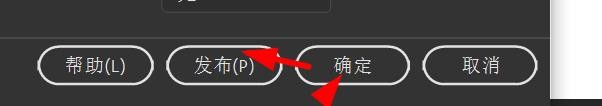 Animate如何开启详细的数据遥测