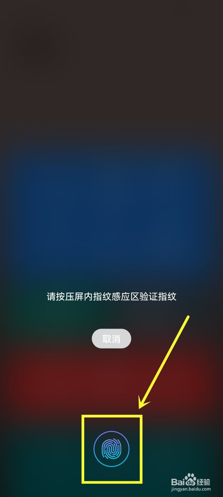 《备忘录启示1》锁定笔记如何解锁