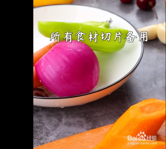 火腿土豆片的做法