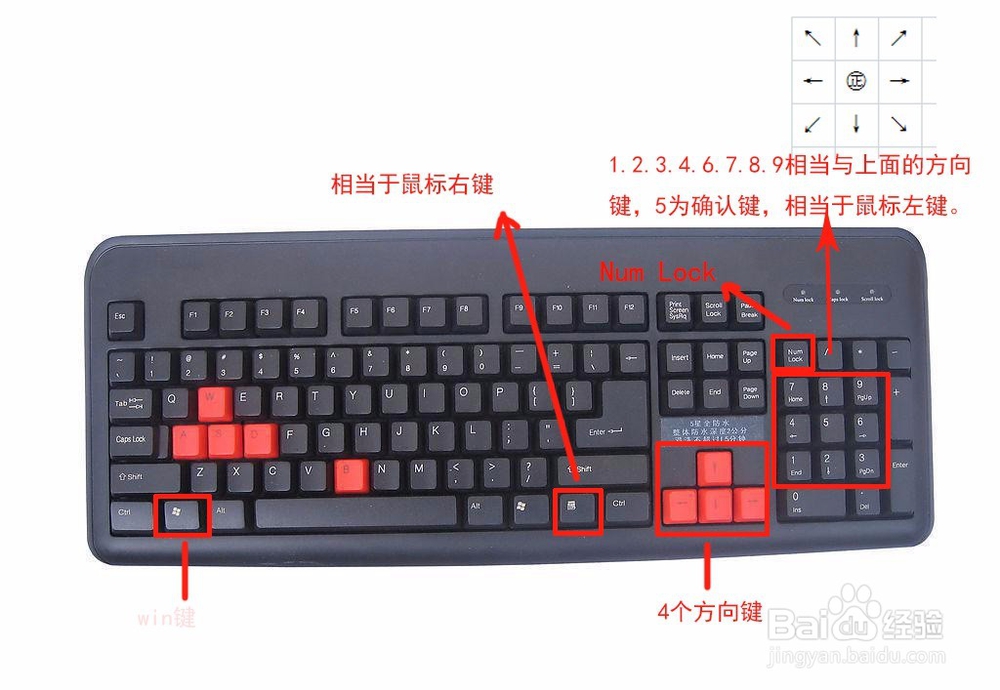 台式机重装系统后鼠标没反应的解决方法