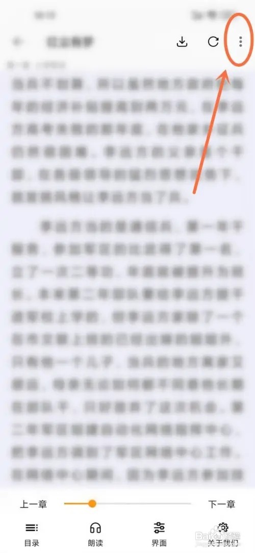 小书亭书籍作者如何查看