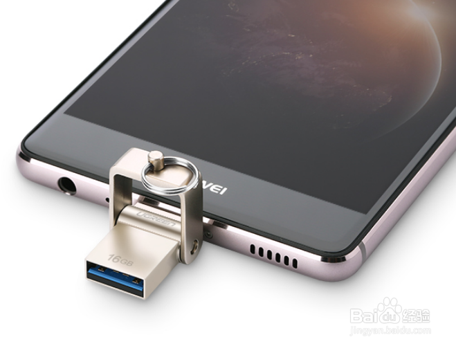 U盘里隐私太多又容易丢失，怎么设置密码？