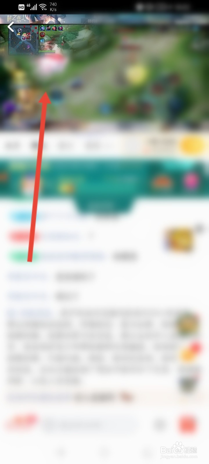 虎牙直播间怎么看真实人数