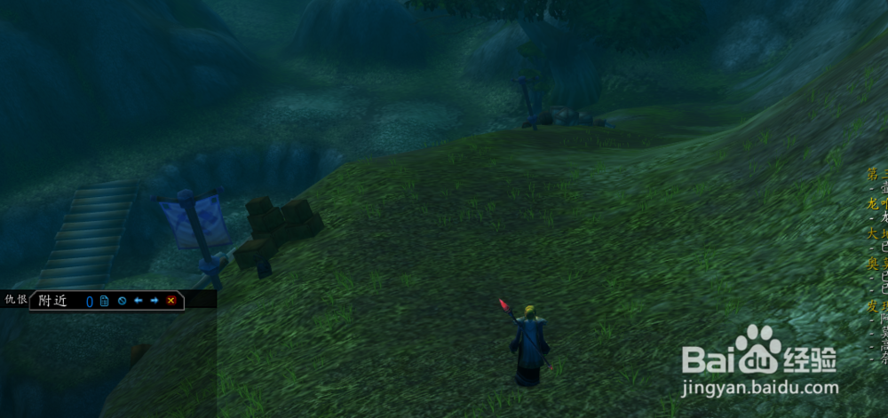 魔兽世界怀旧服维尔佳矿场怎么去？