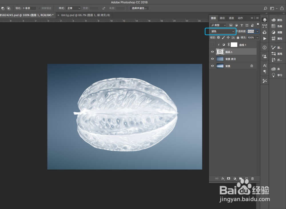 [photoshop教程]怎样将物体变成水的状态