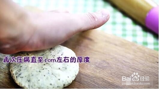 我是主厨- 胡椒棒制作步骤