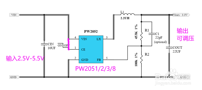 3.7V转3V，5V转3V降压芯片和3A电流LDO