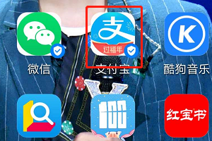 蚂蚁森林怎么给自己浇水