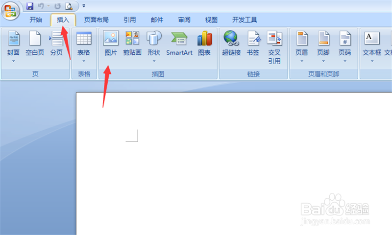 word里怎么可以随意移动图片