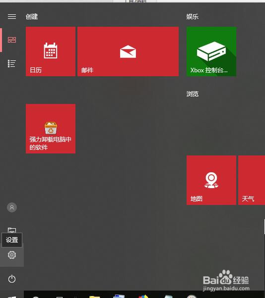win10鼠标如何显示运行轨迹