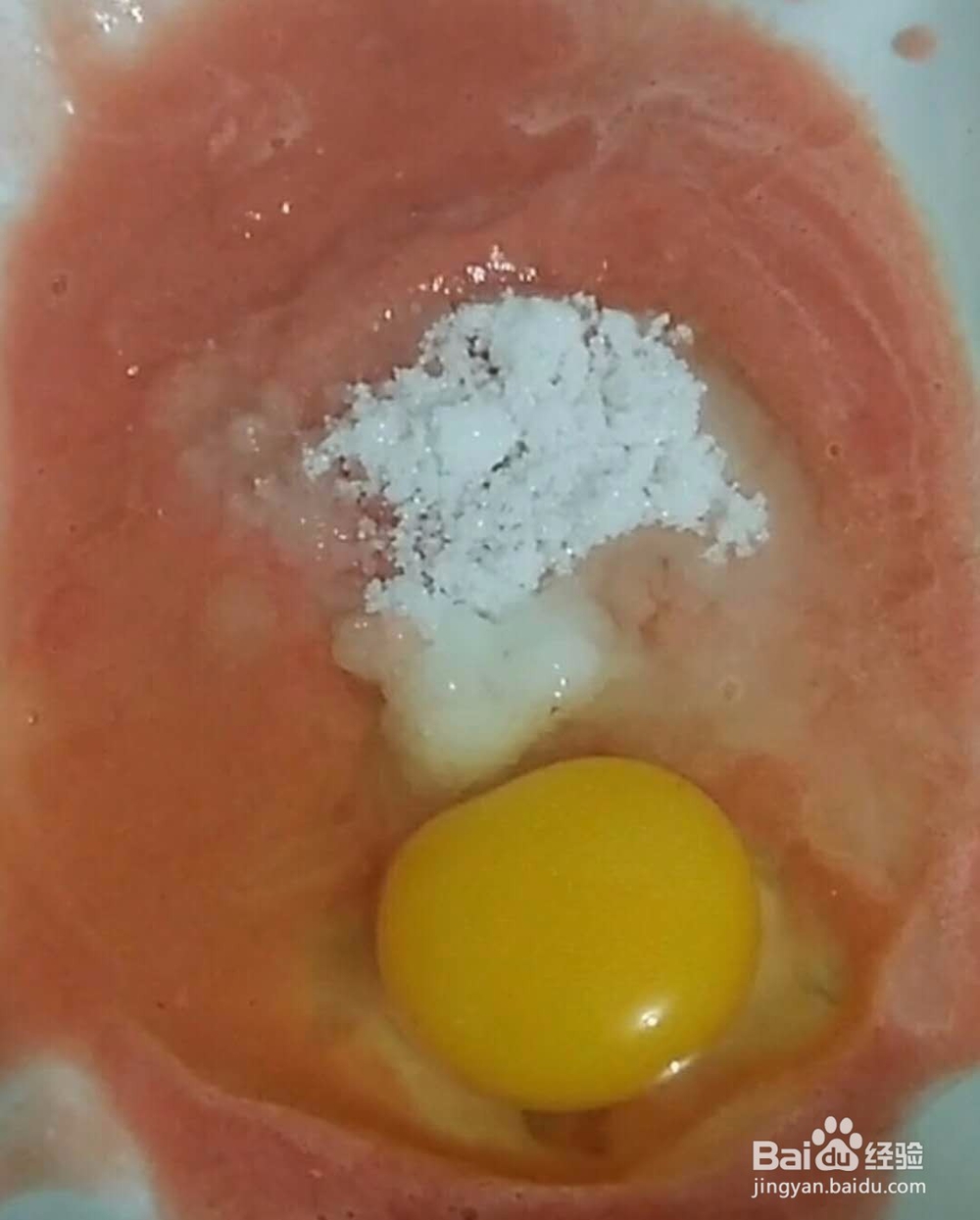 番茄小零食教程