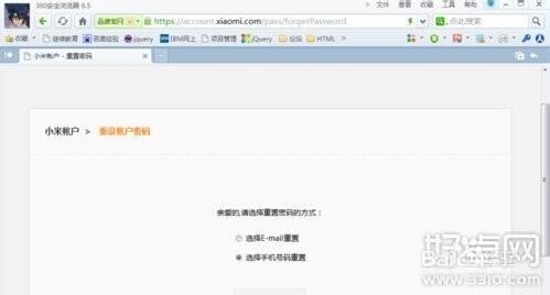 小米账户密码忘了怎么办?账户密码忘了解决方法