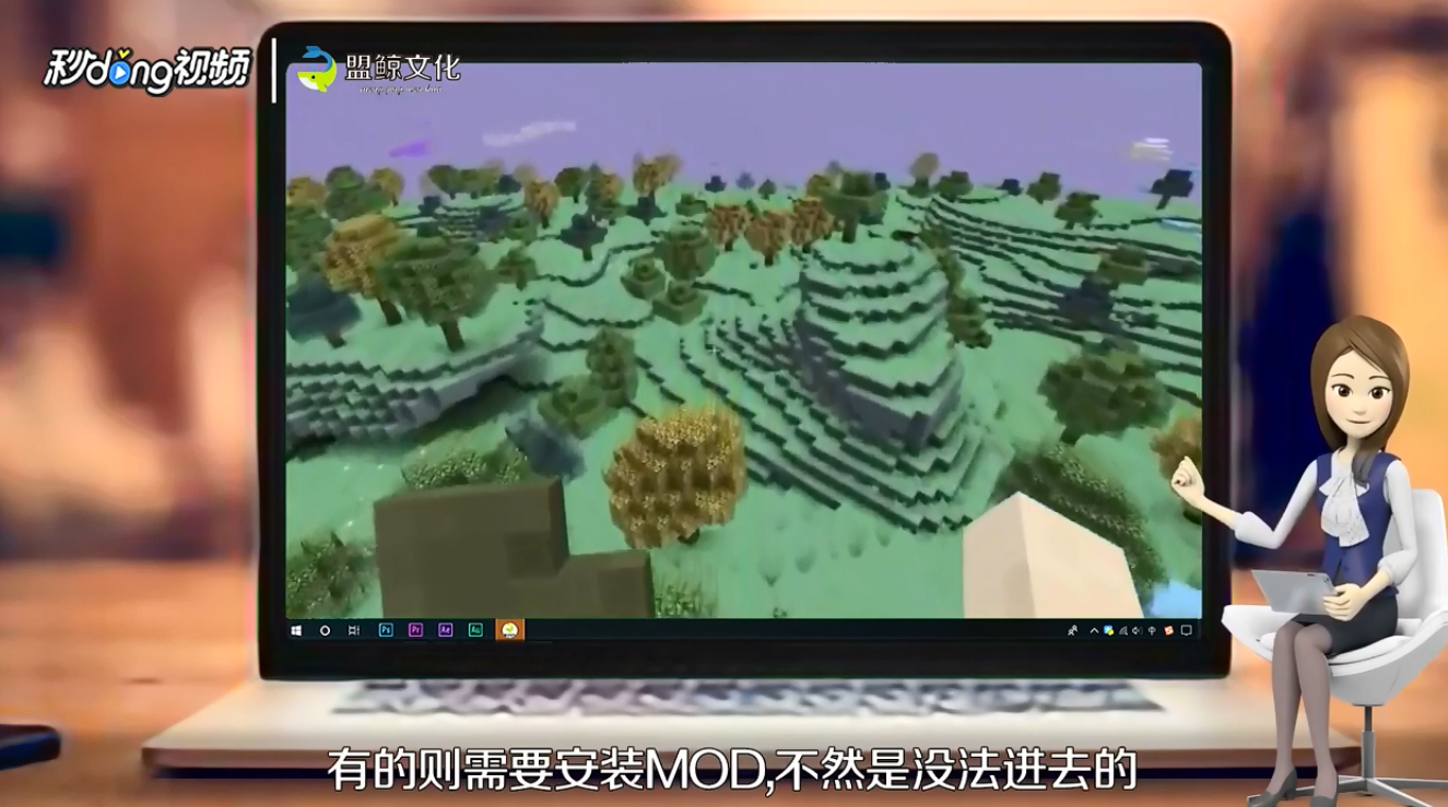 《我的世界》怎么去天堂