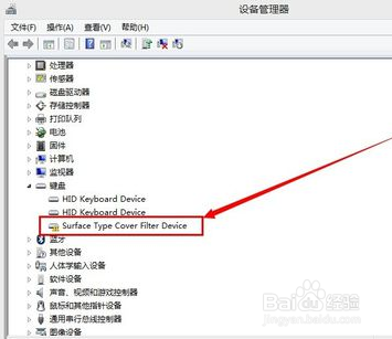 如何解决surface pro键盘失灵?