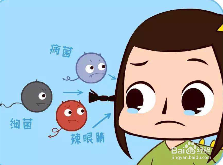 日常护眼的小妙招