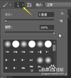 PS三种方法给图片描边