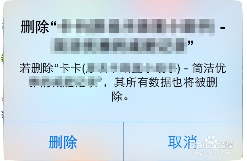 App Store 下载不了,一直转圈怎么办