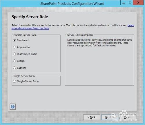 SharePoint 2016 任何安装