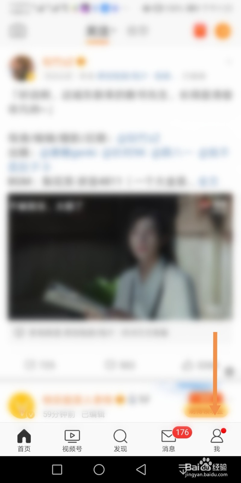 新浪微博如何将图片设为自适应