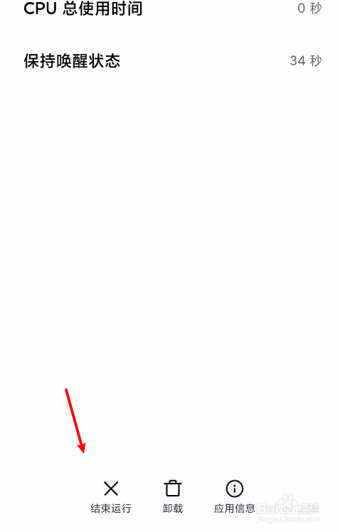 为什么手机耗电快?