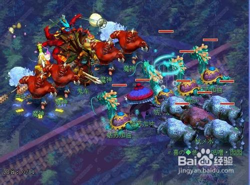 梦幻西游打书技巧