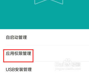 微信视频通话不能最小化怎么办