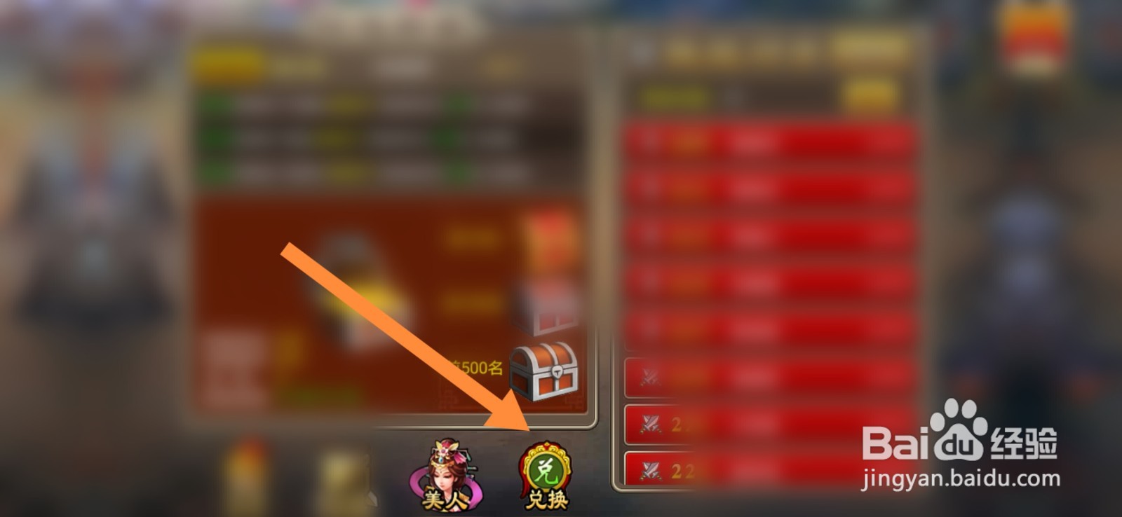 塔王之王如何获得阿奴信物