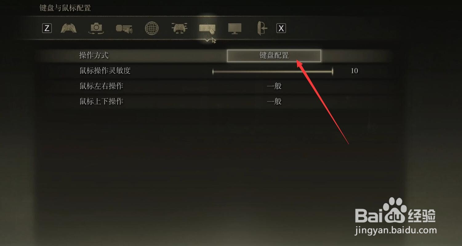 艾尔登法环翻滚按键是什么