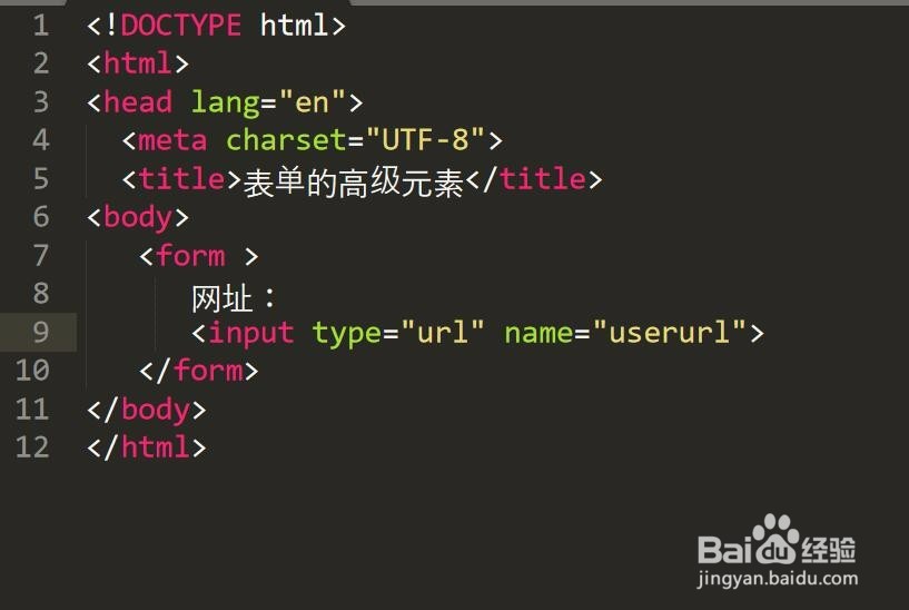 <b>html5表单中有哪些高级元素或标签</b>