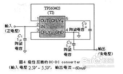 怎样设计电源电路