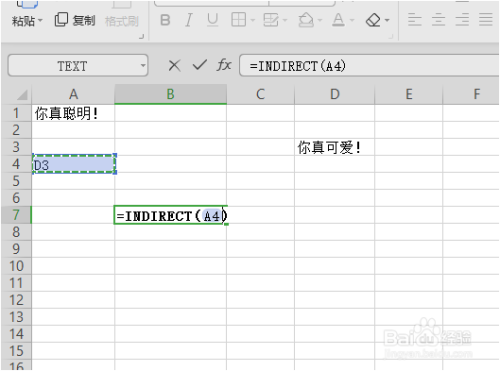 Excel中Indirect函数使用实例？