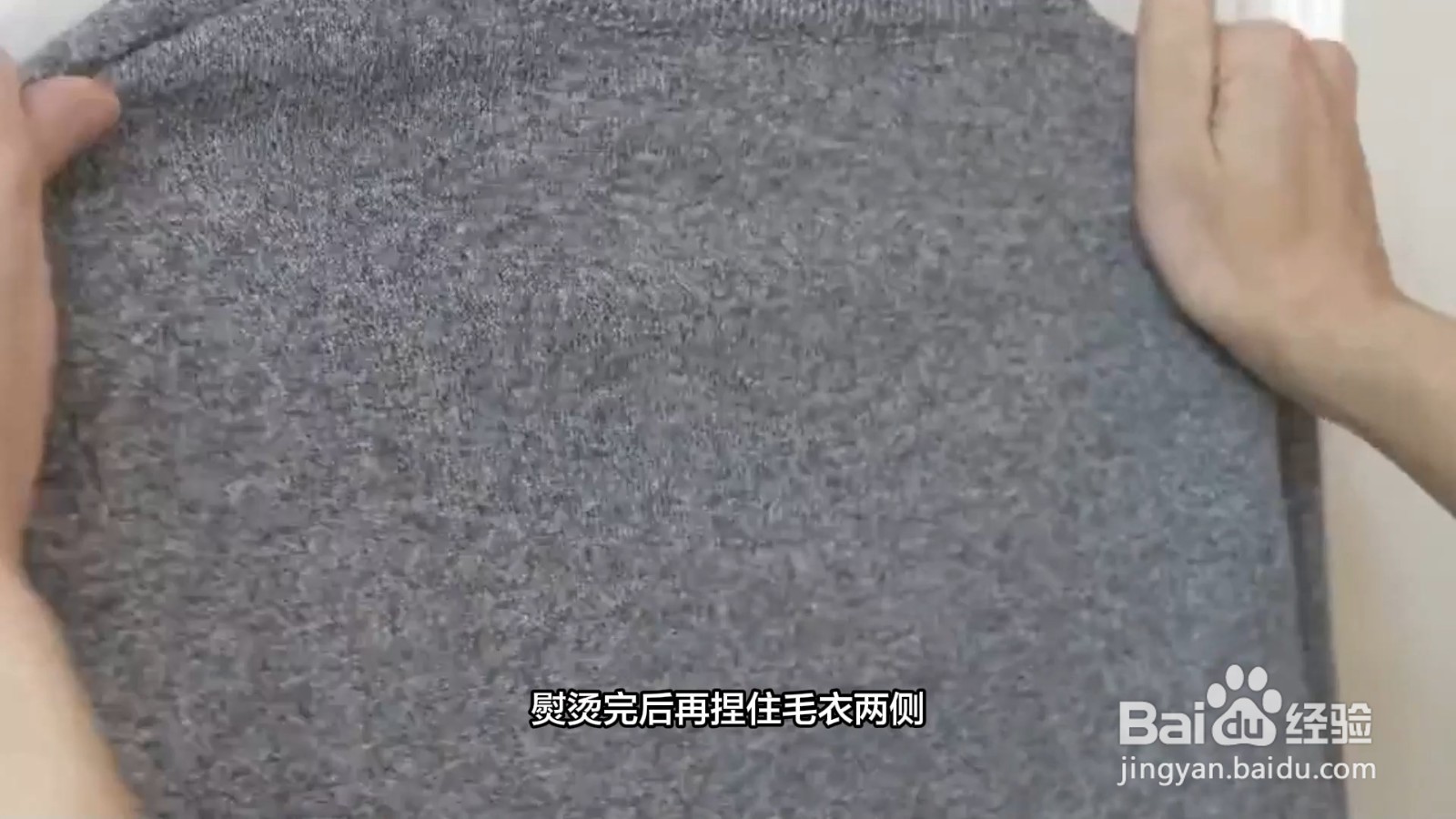 毛衣洗后缩水怎么恢复原状的妙招