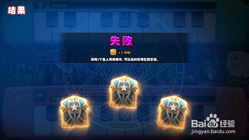 dnf鱼人瓦罐活动怎么玩有哪些奖励