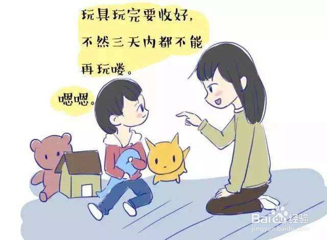 孩子拖延症怎么解决