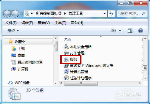 电脑什么程序都不能安装怎么办