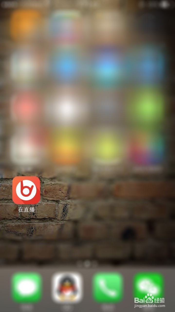 如何用“在直播”app直播我的故事