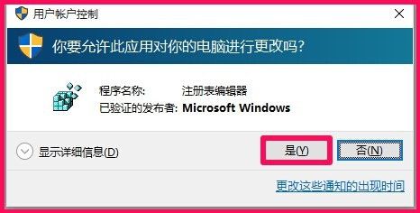 Win10系统音量控制器怎么由横置更改为竖置？