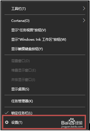 Windows10 开启语言栏