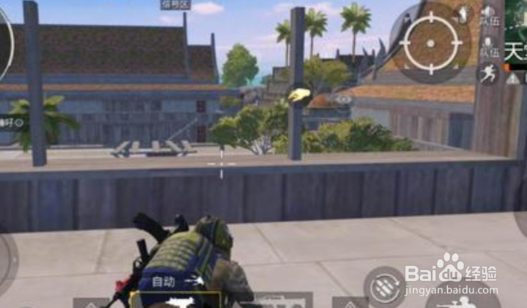 和平精英追猎模式怎么召回队友