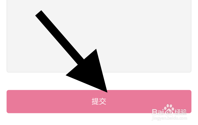 哔哩哔哩账号封禁如何申诉？